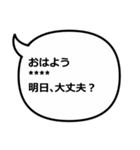 大事な人へのメッセージ～おはよう編～（個別スタンプ：26）