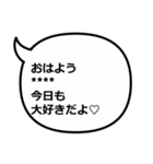 大事な人へのメッセージ～おはよう編～（個別スタンプ：29）