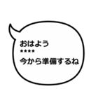 大事な人へのメッセージ～おはよう編～（個別スタンプ：34）