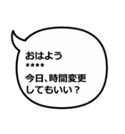 大事な人へのメッセージ～おはよう編～（個別スタンプ：37）