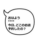 大事な人へのメッセージ～おはよう編～（個別スタンプ：38）