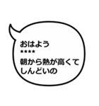 大事な人へのメッセージ～おはよう編～（個別スタンプ：39）