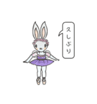 キャロットバレエCo. キッズ [日本語]（個別スタンプ：22）
