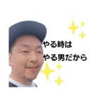 松六オリジナルスタンプ（個別スタンプ：28）