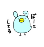 幸せの青いとり（個別スタンプ：1）