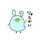 幸せの青いとり（個別スタンプ：3）