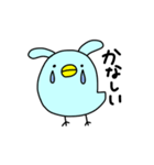 幸せの青いとり（個別スタンプ：5）