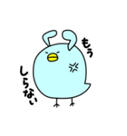 幸せの青いとり（個別スタンプ：9）