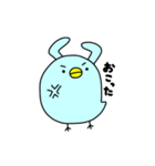 幸せの青いとり（個別スタンプ：10）