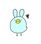 幸せの青いとり（個別スタンプ：13）