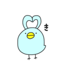 幸せの青いとり（個別スタンプ：14）