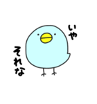 幸せの青いとり（個別スタンプ：17）