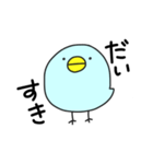 幸せの青いとり（個別スタンプ：19）