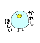 幸せの青いとり（個別スタンプ：20）