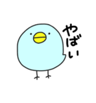 幸せの青いとり（個別スタンプ：26）