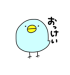 幸せの青いとり（個別スタンプ：28）
