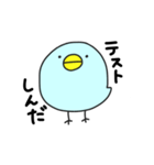 幸せの青いとり（個別スタンプ：32）