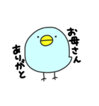 幸せの青いとり（個別スタンプ：34）