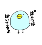 幸せの青いとり（個別スタンプ：39）