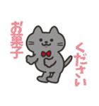 可愛い猫のスタンプ【ハロウィン編】（個別スタンプ：20）