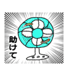 ゴマフビロードウミウシ（個別スタンプ：4）