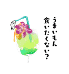 ゴマフビロードウミウシ（個別スタンプ：7）