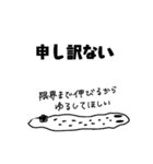 ゴマフビロードウミウシ（個別スタンプ：24）