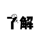 ゴマフビロードウミウシ（個別スタンプ：25）