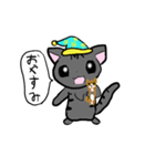 猫のマイカ（個別スタンプ：3）