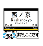 橿原線 天理線 今まだこの駅だよ！（個別スタンプ：3）