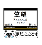 橿原線 天理線 今まだこの駅だよ！（個別スタンプ：12）