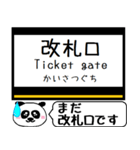 橿原線 天理線 今まだこの駅だよ！（個別スタンプ：32）