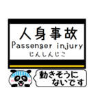 橿原線 天理線 今まだこの駅だよ！（個別スタンプ：39）