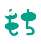 デカ文字①（個別スタンプ：3）