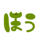 デカ文字①（個別スタンプ：10）