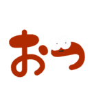 デカ文字①（個別スタンプ：11）