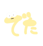 デカ文字①（個別スタンプ：13）
