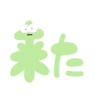 デカ文字①（個別スタンプ：15）