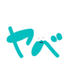 デカ文字①（個別スタンプ：19）