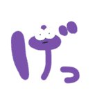 デカ文字①（個別スタンプ：20）