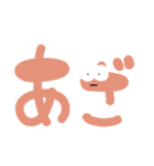 デカ文字①（個別スタンプ：22）