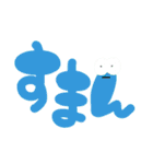 デカ文字①（個別スタンプ：25）