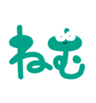 デカ文字①（個別スタンプ：29）