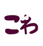 デカ文字①（個別スタンプ：30）