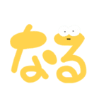 デカ文字①（個別スタンプ：32）