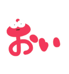 デカ文字①（個別スタンプ：34）