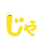 デカ文字①（個別スタンプ：38）