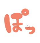 デカ文字①（個別スタンプ：39）