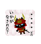 カスタム☆黒猫戦国武将赤黒銀鎧兜編（個別スタンプ：2）