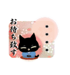 カスタム☆黒猫戦国武将赤黒銀鎧兜編（個別スタンプ：6）